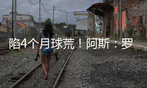 情况可能随时发生变化