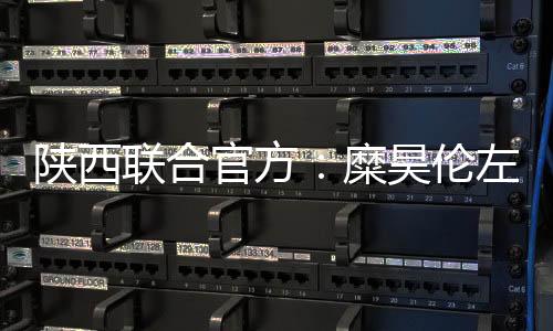 祝愿糜昊伦早日康复