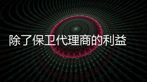 理商龙还“初到青龙公司