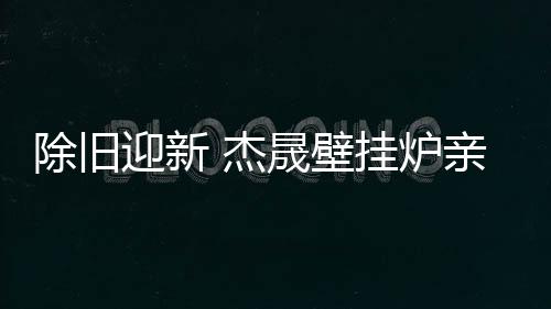 我们将不定期“供应”