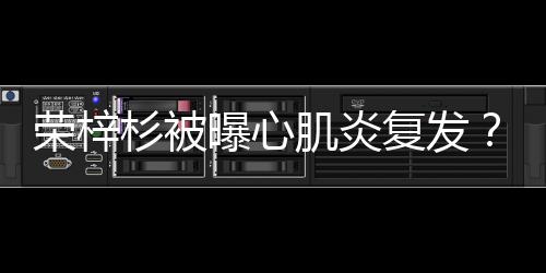 在心肌细胞里面生存下来