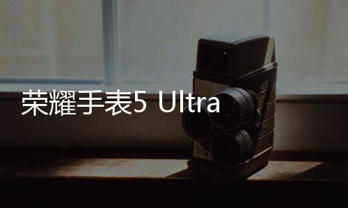 支持心脑血管风险评估