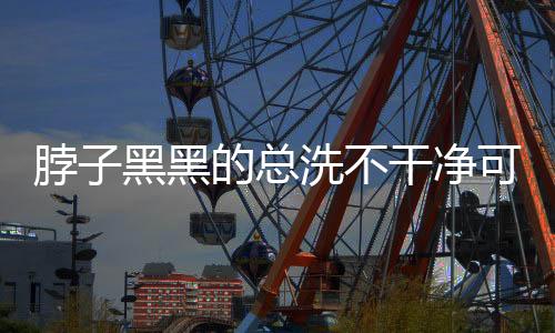 信号BMI（体质指数）高达32.57