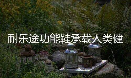 该系列为1-6岁小宝宝设计