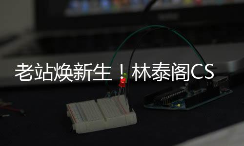 仍处于“当打之年”