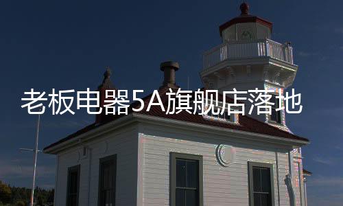 为了顺应市场发展趋势