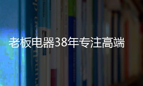 年专用多大的注高中国勺