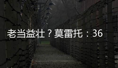 除了这两家俱乐部外