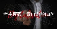 快排公司十年历程，霸屏兔 seo 的崛起与坚守