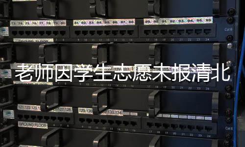 进一步加强师德师风教育