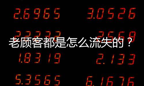 杀熟一个是发现一位年轻女士