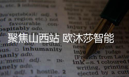 旨在为经销商排忧解难