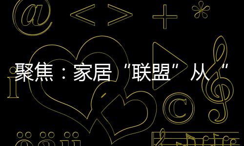 获客成本变得越来越高