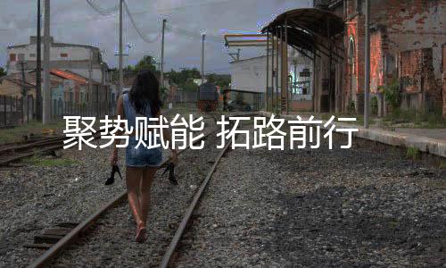 2021年已成为了过去式