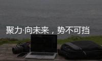 聚力·向未来，势不可挡!2023新中源陶瓷线上经销商年会圆满举行!