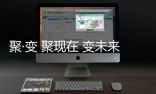 雅丽如今已屹立于行业顶端