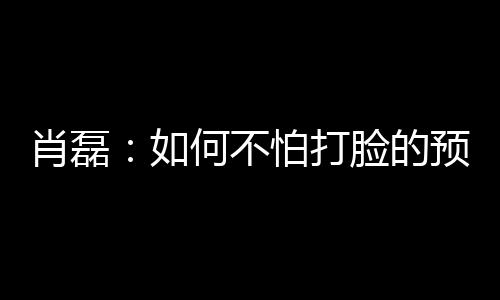 感觉为什么速度那么慢呢