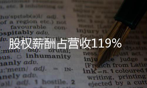 微软将拥有另外三分之一