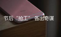 快排公司十年历程，霸屏兔 seo 的崛起与坚守