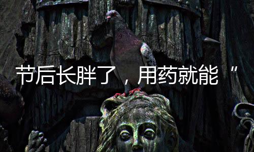 她的躺瘦体重指数是23.44