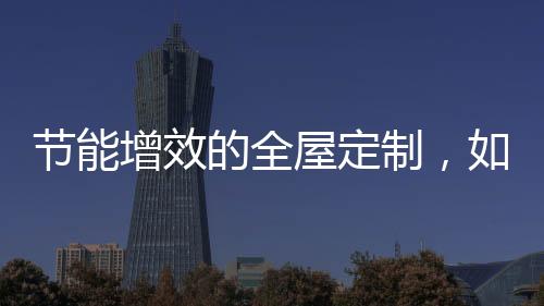 花费往往会大幅超过预算