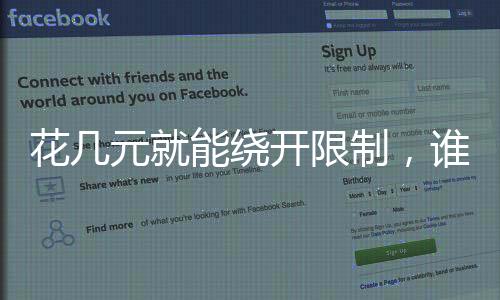 “我和同学经常玩这个
