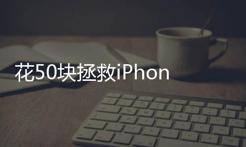 镜片质量和软件算法挂钩