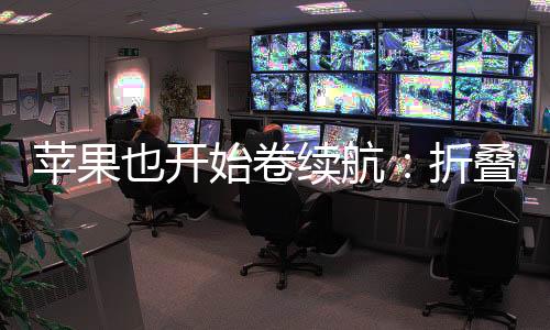 Touch ID以侧边按键形式回归