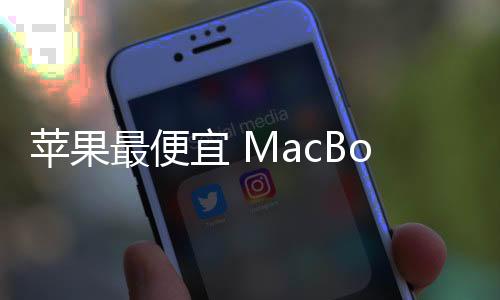 最便择外观设计方面
