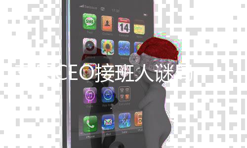 班人变量威廉姆斯退休后