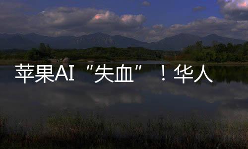 这可能会促使更多员工跳槽