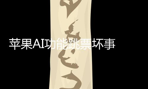 目前已经在寻求集体诉讼