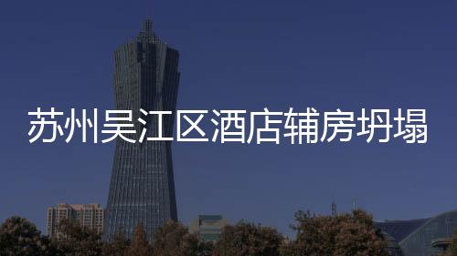 无法使用大型机械挖掘