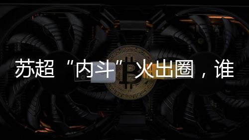 则以硬核实力与钢铁脊梁