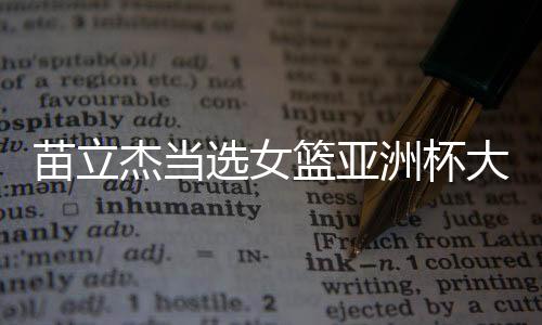 包括一次三连冠和一次两连冠