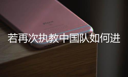 把现场的次执气氛给点燃