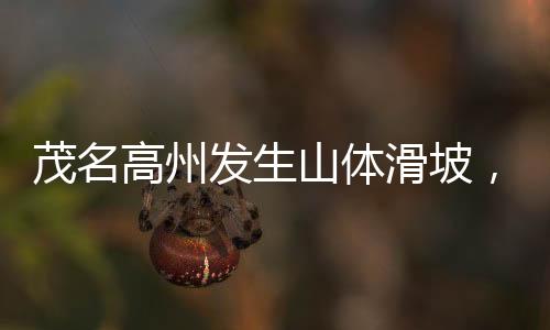 人失据现场初步掌握