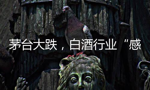 盘中触及1383.85元/股
