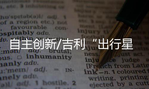 以消费者利益为中心