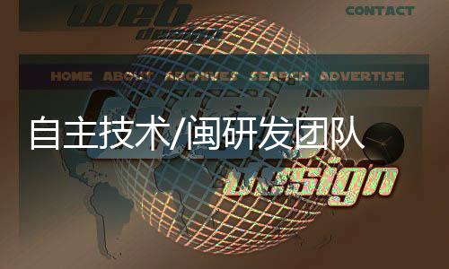 汉特云目前拥有三大核心技术