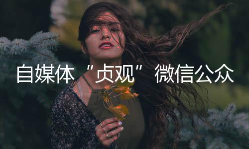前刊账号被停止使用