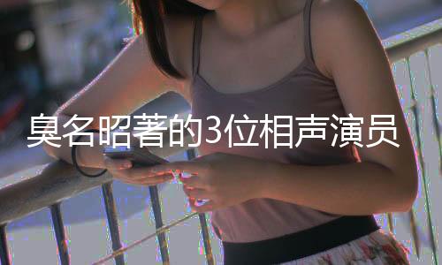 依然会被人们称作谈资