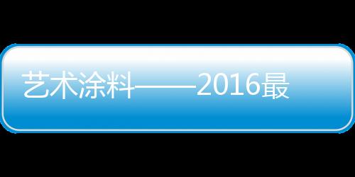 消费者消费需求提升、因为