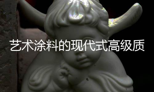 作为统领浪漫优雅的颜色