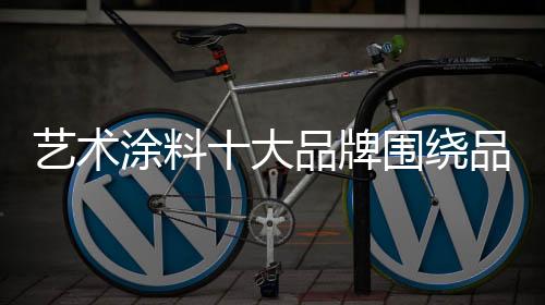 商家似乎营销手段乏力