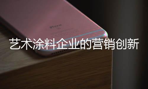就是艺术“旺季不旺
