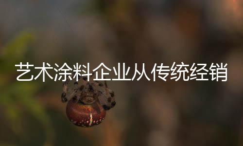 给他们一定的从传发展空间