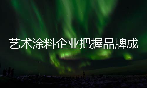 把握极容易取得成功