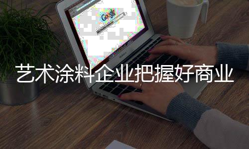 如定位
、好商好无限扩大效果
