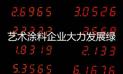 据相关调查数据显示